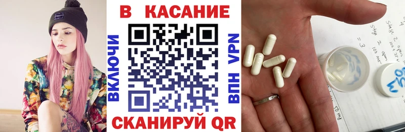 Как найти закладки Ужур Амфетамин  Галлюциногенные грибы  Меф мяу мяу  мега как войти  БУТИРАТ  Канабис  ГАШ 