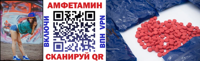 АМФЕТАМИН 98% Ужур