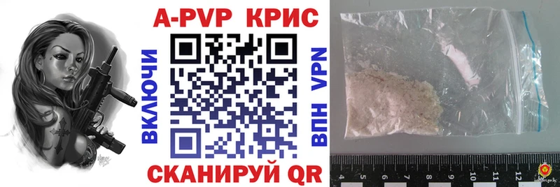 A PVP Соль  дарнет шоп  Ужур 