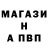 АМФЕТАМИН Розовый Buanto Dondukov