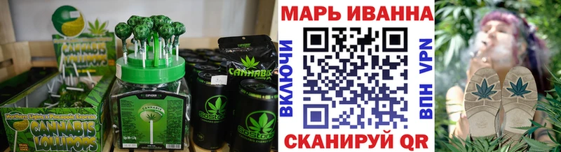 Cannafood конопля  даркнет сайт  нарко площадка телеграм  Ужур 