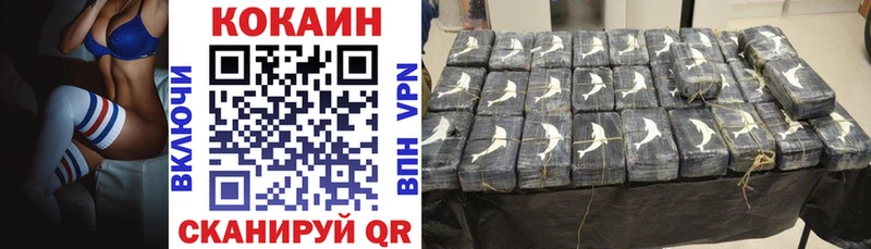 Cocaine FishScale  цены   Ужур 