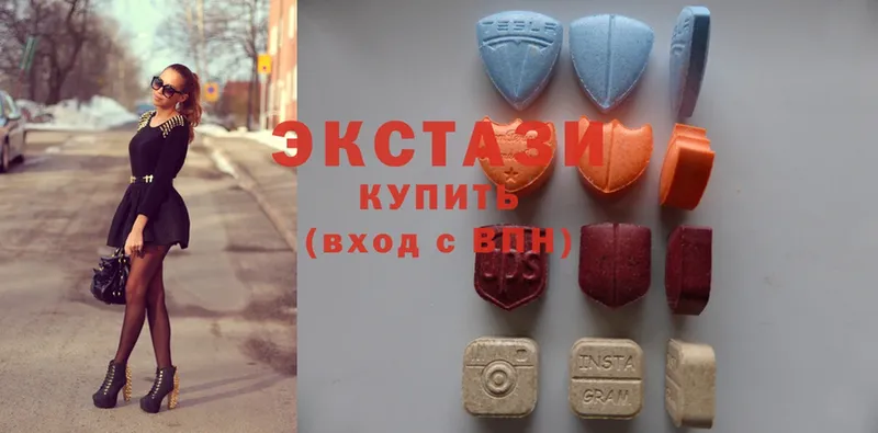 Экстази XTC  Ужур 