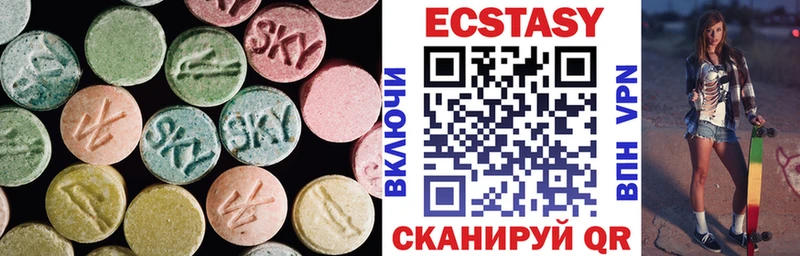 Ecstasy DUBAI  где купить наркотик  Ужур 