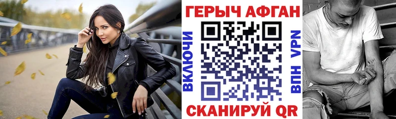 mega ONION  Ужур  ГЕРОИН Heroin  купить  