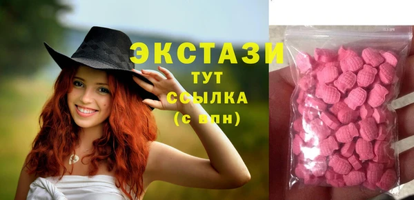 ГАЛЛЮЦИНОГЕННЫЕ ГРИБЫ Переславль-Залесский