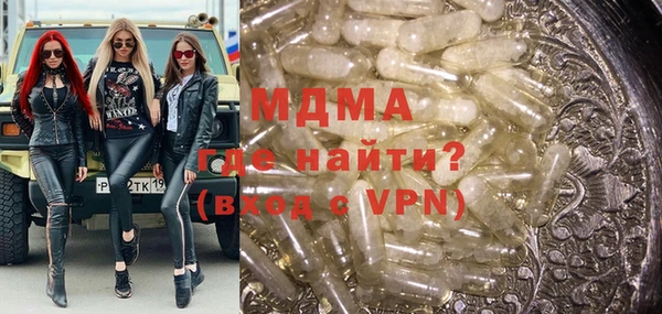 mdma Верхнеуральск