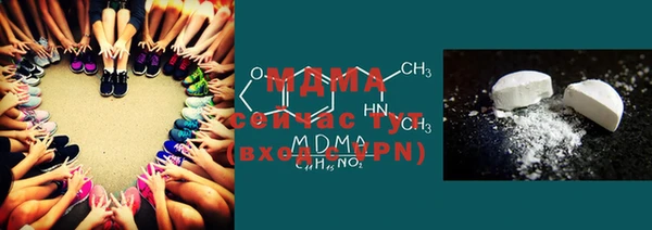 дмт Осинники