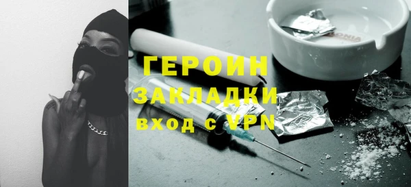 гидра Пересвет