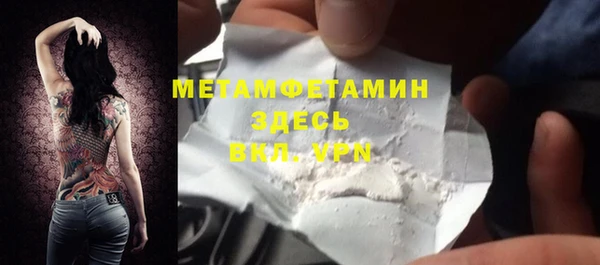 стаф Осташков