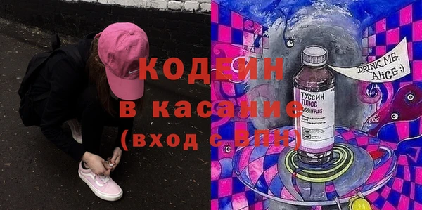 стаф Осташков