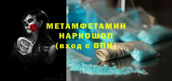 mdma Верхнеуральск