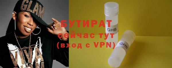 стаф Осташков