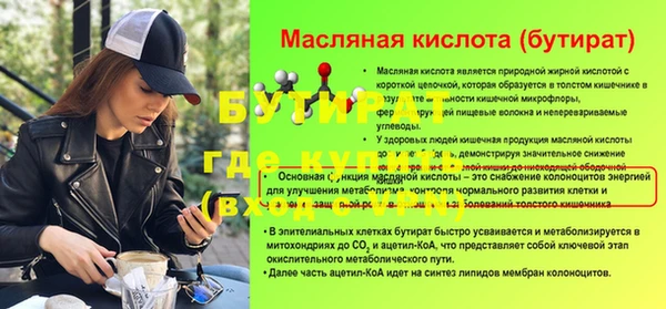 гидра Пересвет