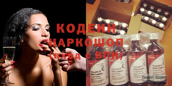 наркотики Вязники