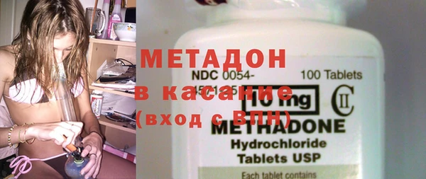 дмт Осинники