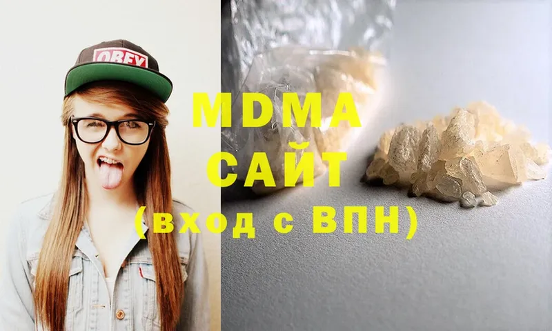 shop телеграм  Ужур  МДМА Molly  закладка 