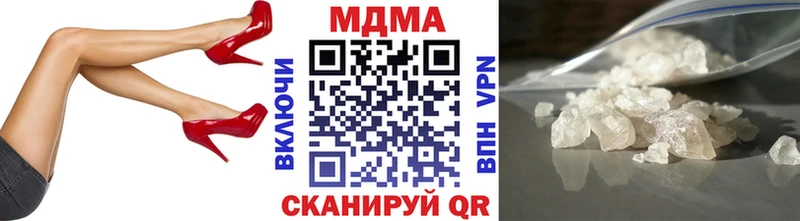 МДМА VHQ  Ужур 