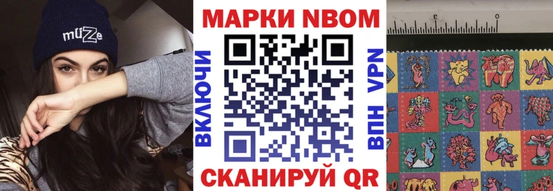 сколько стоит  Ужур  Наркотические марки 1500мкг 
