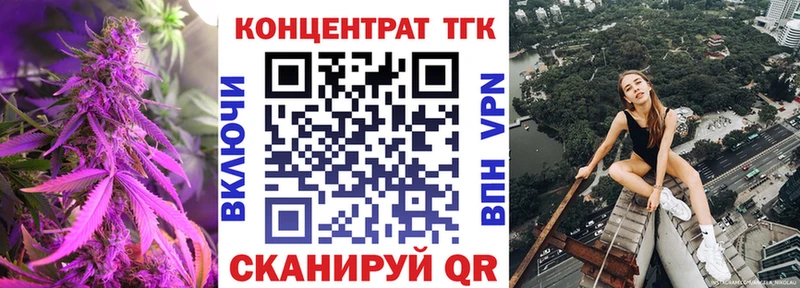 ТГК THC oil  Ужур 