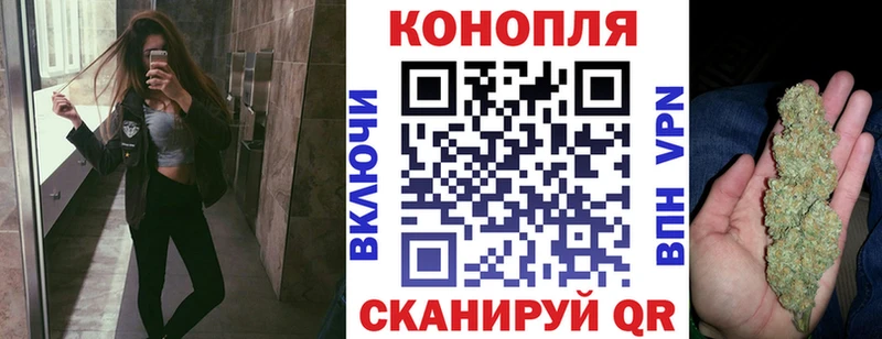 Марихуана индика Ужур
