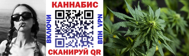 Бошки марихуана SATIVA & INDICA Ужур